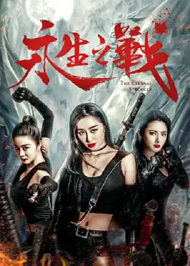 伊人精品国产